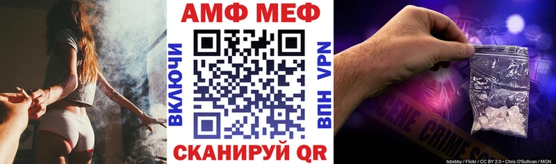 АМФЕТАМИН 98%  Вязники 