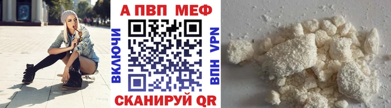 наркота Вязники A-PVP СК КРИС