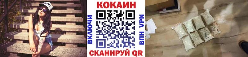 закладки Вязники Cocaine VHQ