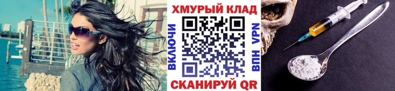 даркнет сайт  это формула  Героин афганец  Вязники 