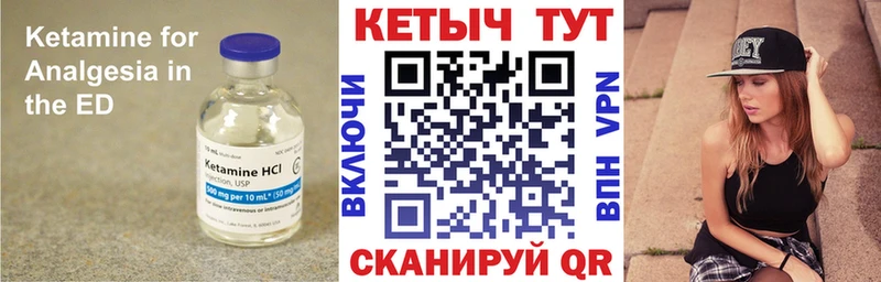 Кетамин ketamine  продажа наркотиков  Вязники 