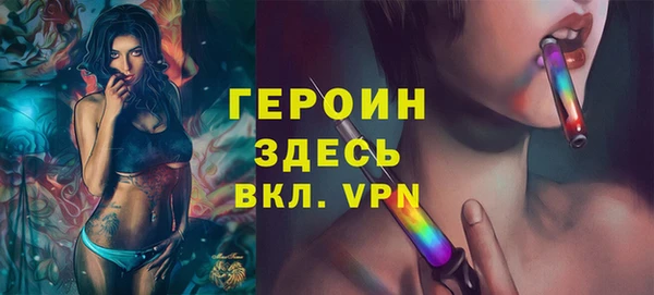 наркотики Балахна