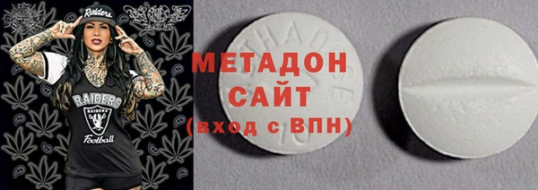 наркотики Балахна