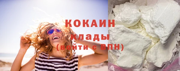 наркотики Балабаново
