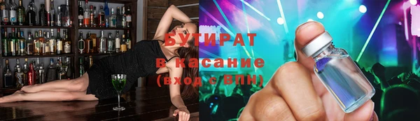 стафф Баксан