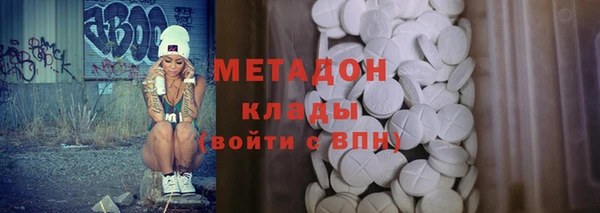 наркотики Балабаново