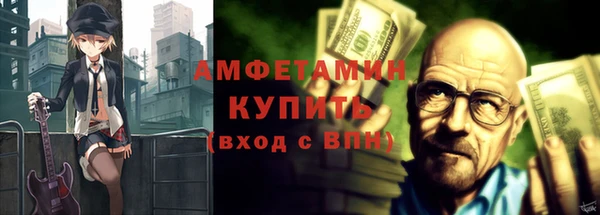 наркотики Балахна