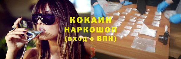 наркотики Балабаново
