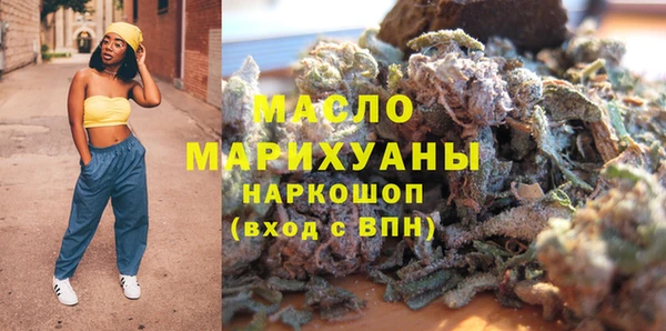 стафф Баксан