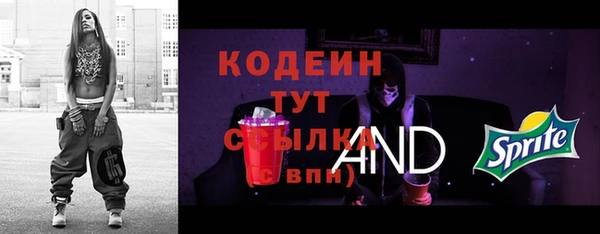 стафф Баксан