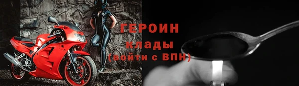 наркотики Балахна