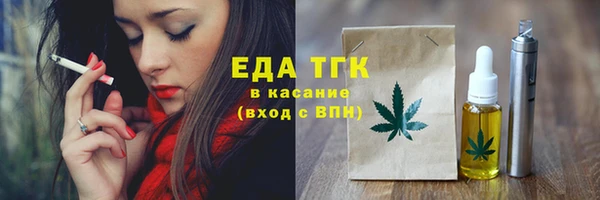 наркотики Балахна