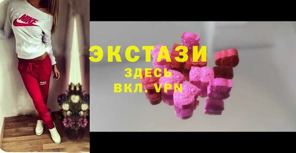 стафф Баксан