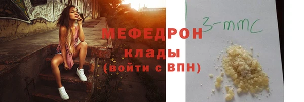наркотики Балабаново