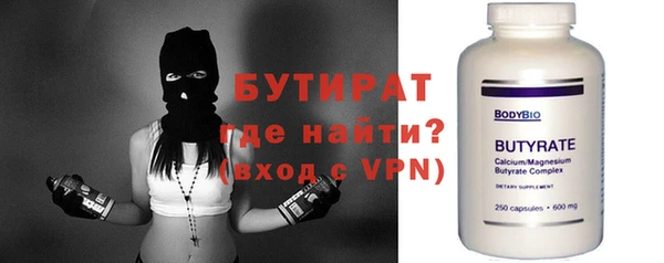 стафф Баксан