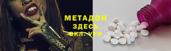 наркотики Балахна