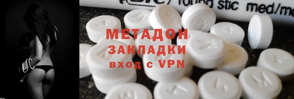 наркотики Балабаново
