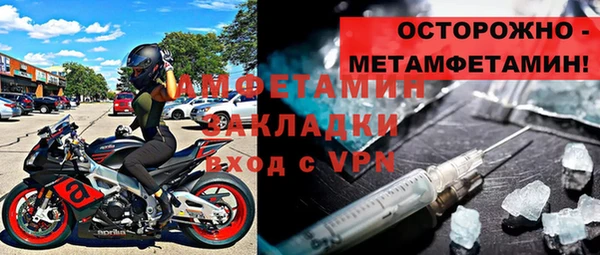 наркотики Балабаново