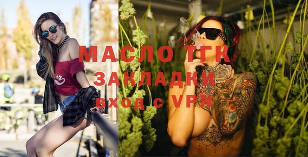наркотики Балахна