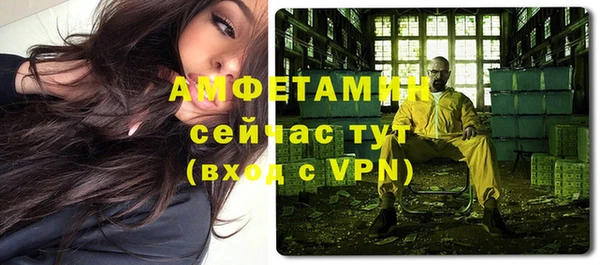 стафф Баксан