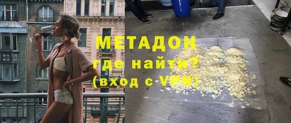 наркотики Балабаново
