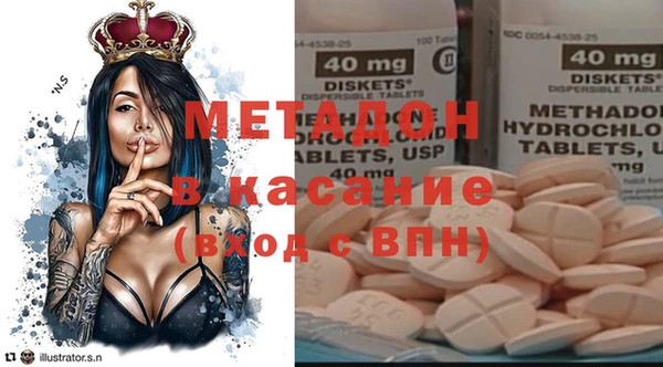стафф Баксан