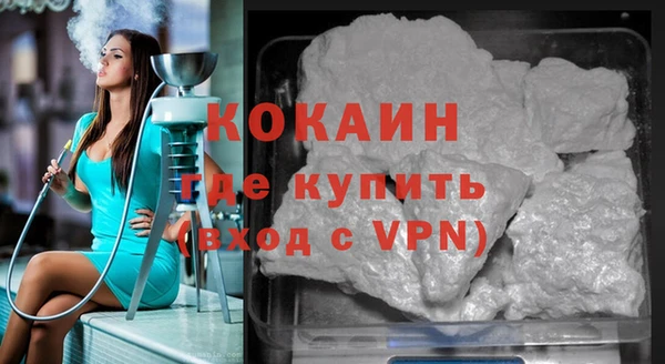 стафф Баксан
