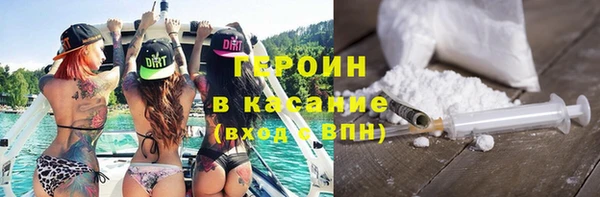 стафф Баксан
