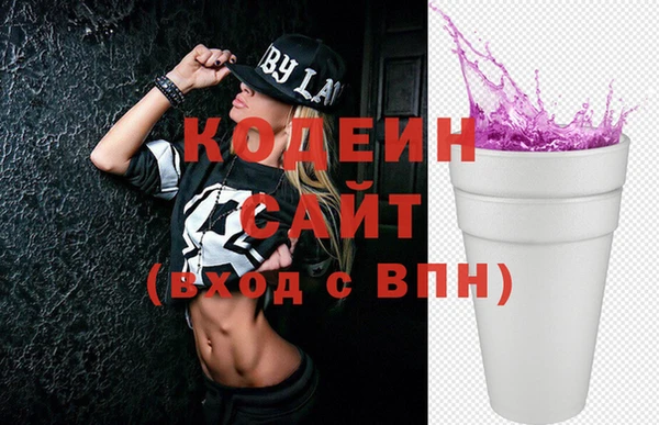 наркотики Балахна