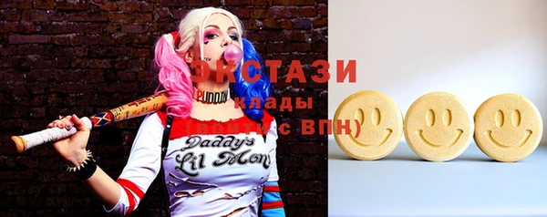 наркотики Балабаново