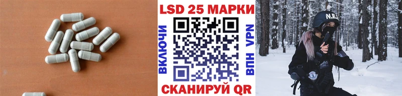 LSD-25 экстази кислота  Вязники 