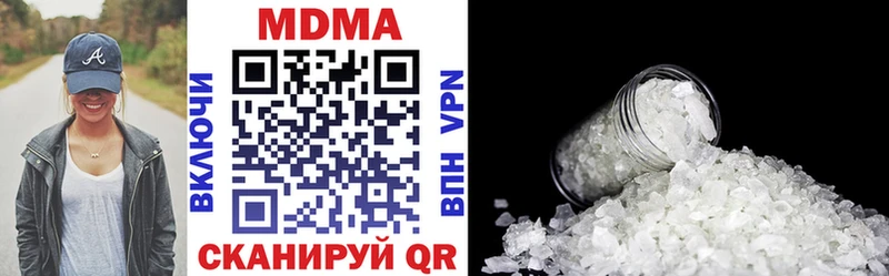 МДМА VHQ  продажа наркотиков  mega   Вязники 