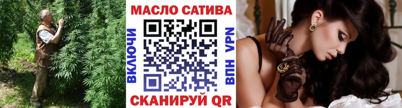ТГК концентрат  мега   Вязники 